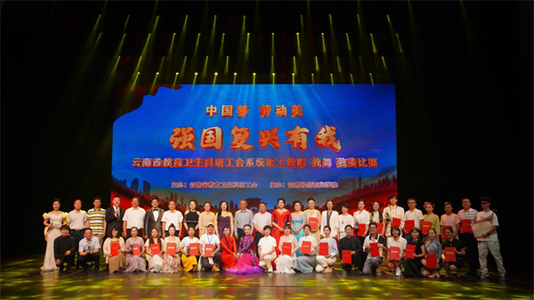 工会1