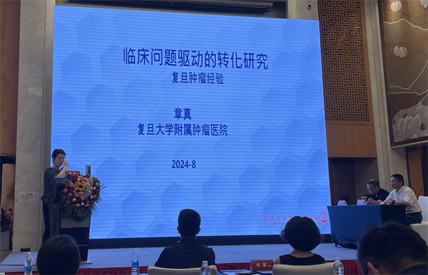 放疗2
