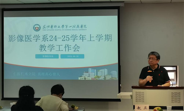 医学影像2