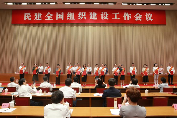 表彰
