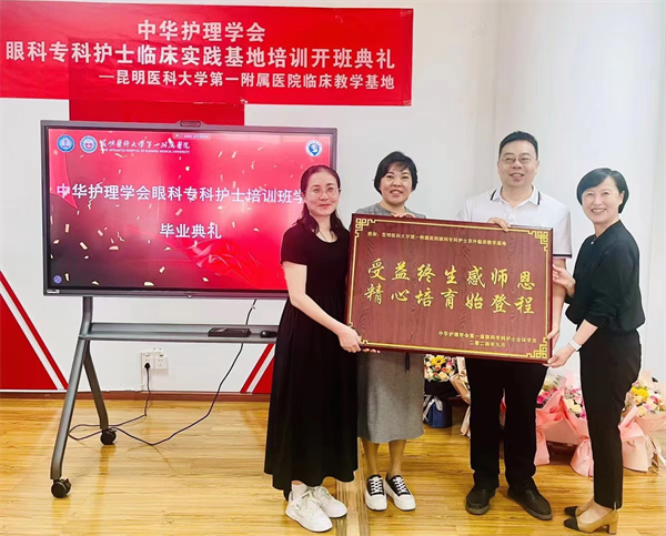 眼科专科护士3