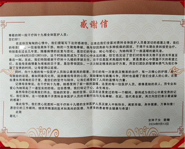 干内2