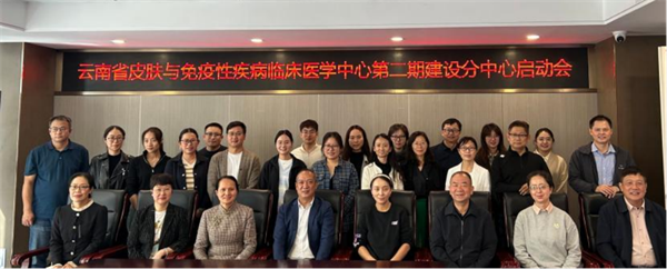 启动会2