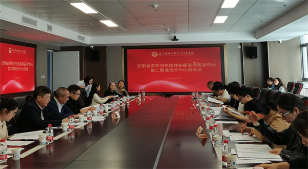 启动会1