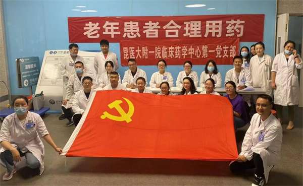 合理用药1