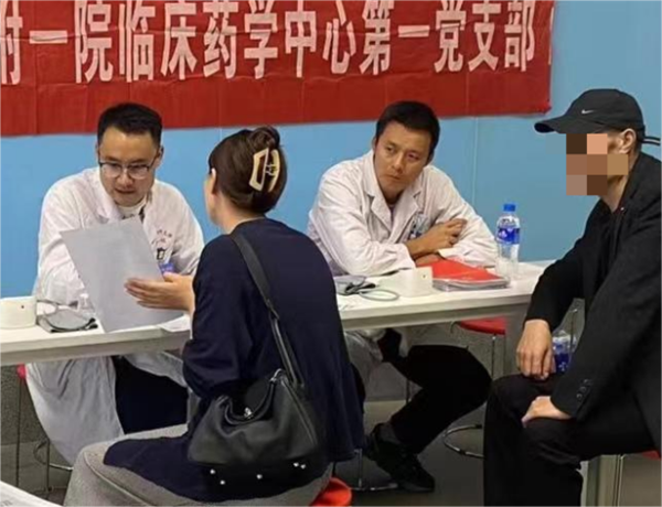 合理用药2