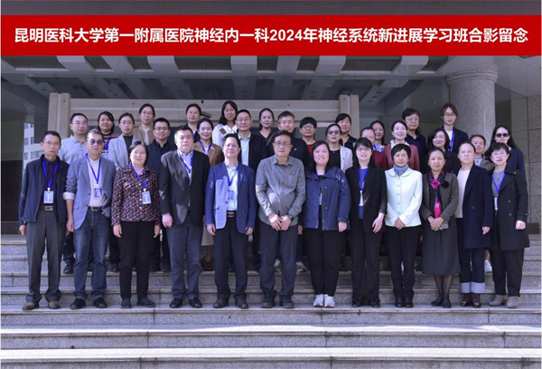 学习班4