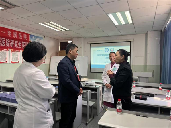 本科教育评估7