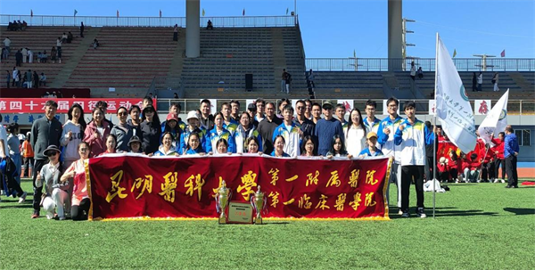 运动会7