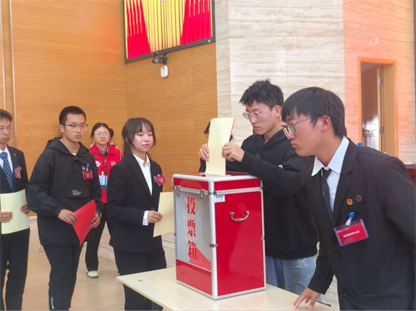 学代会6