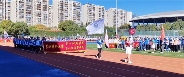 运动会1