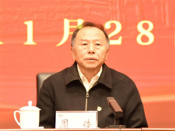 干部培训2