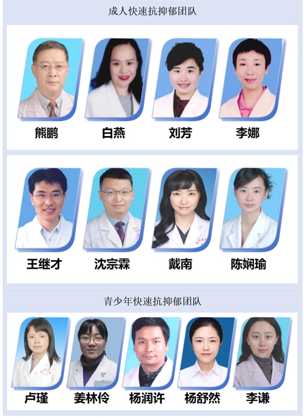 精神3