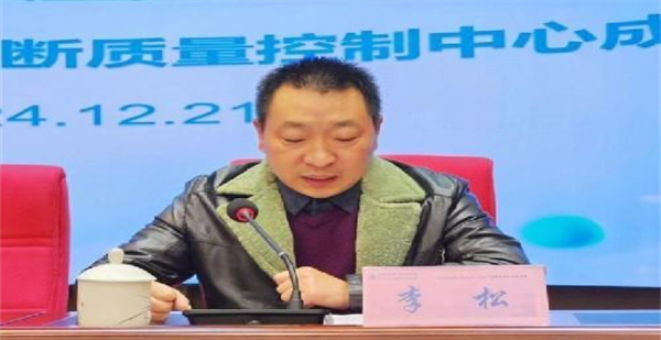 质控中心3
