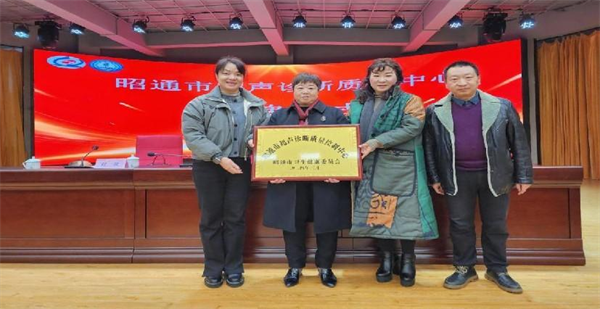 质控中心5
