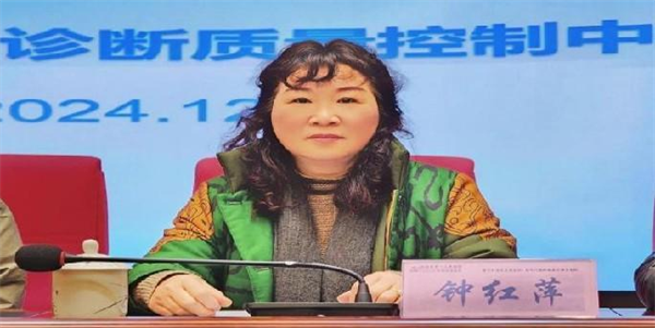 质控中心2