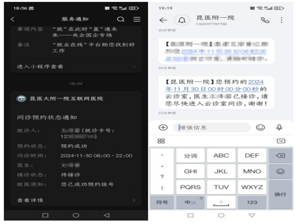 儿科5