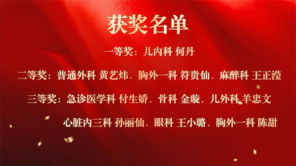 讲课4