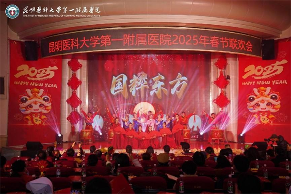 晚会10