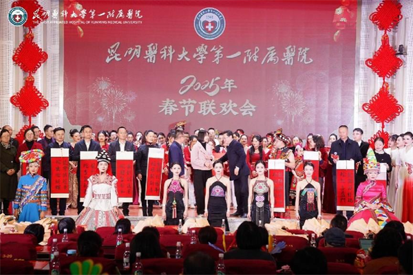 晚会3