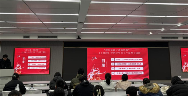 红色故事1