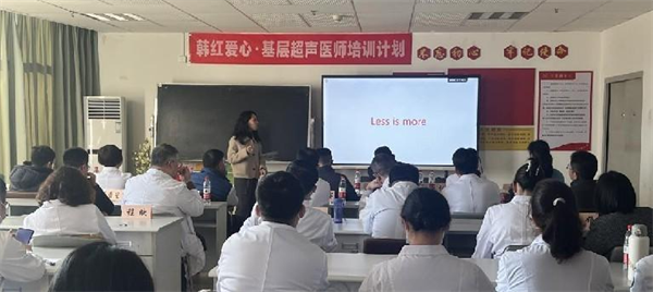 超声2