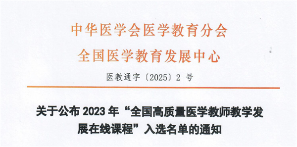 线上课1