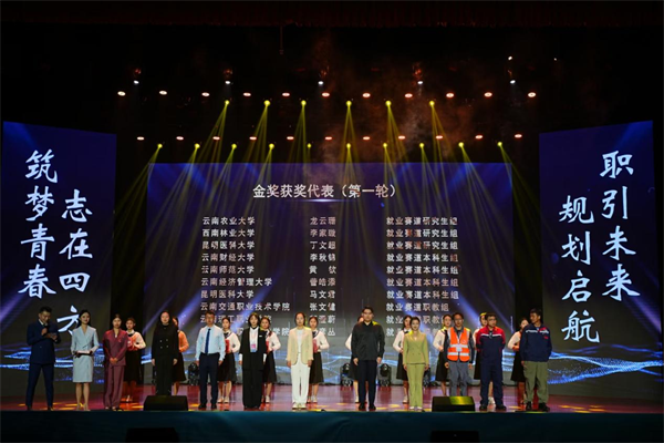 金奖2