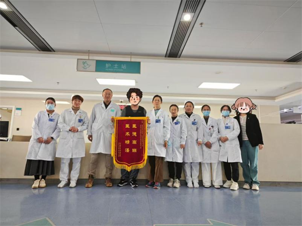 神内锦旗