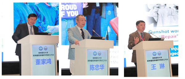 器官移植大会6