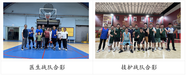 篮球3