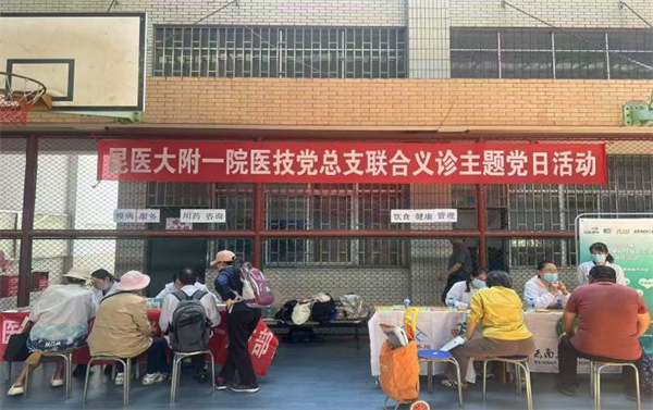 医技2