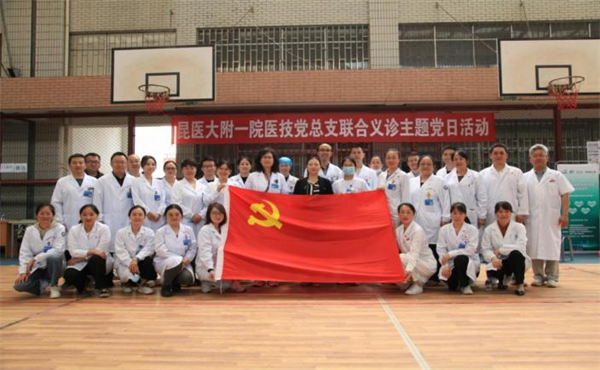 医技1