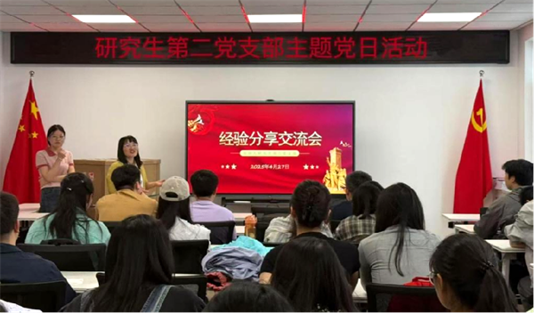 研究生1