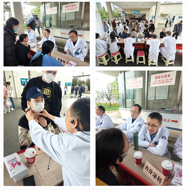 甲状腺1