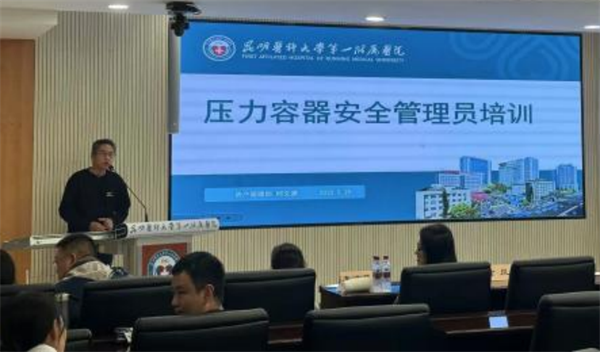 资产培训8