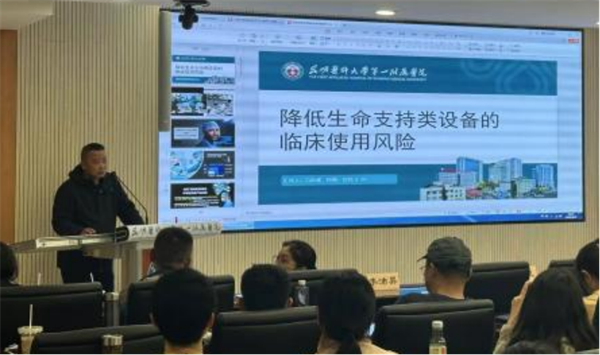 资产培训7