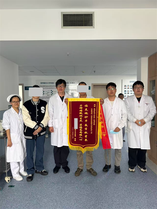 贯穿1