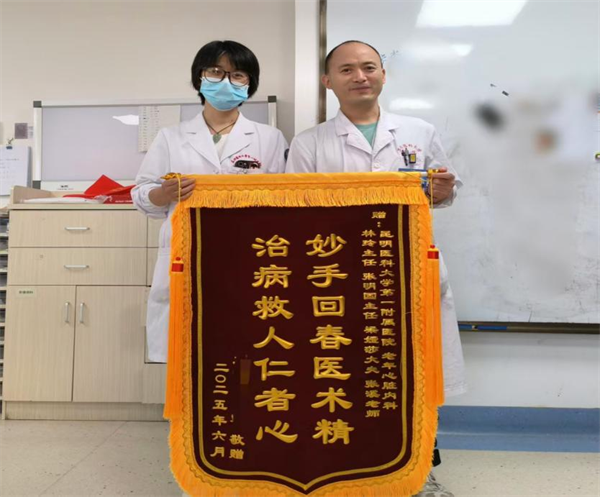 锦旗