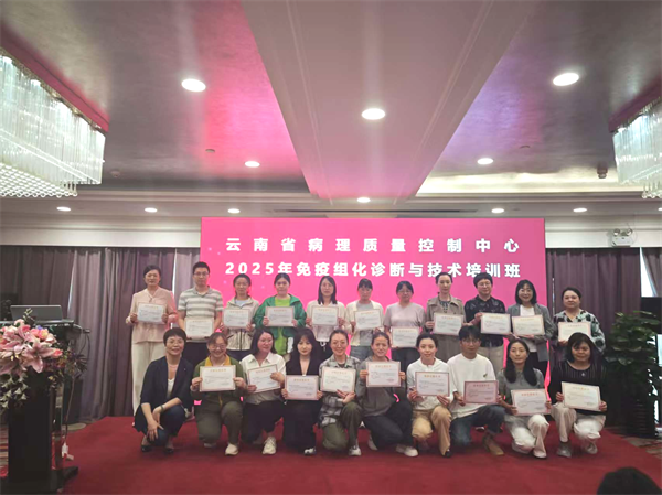 病理质控6