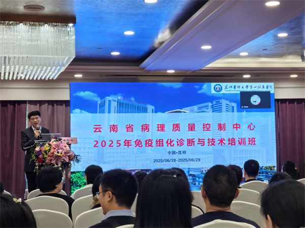 病理质控1