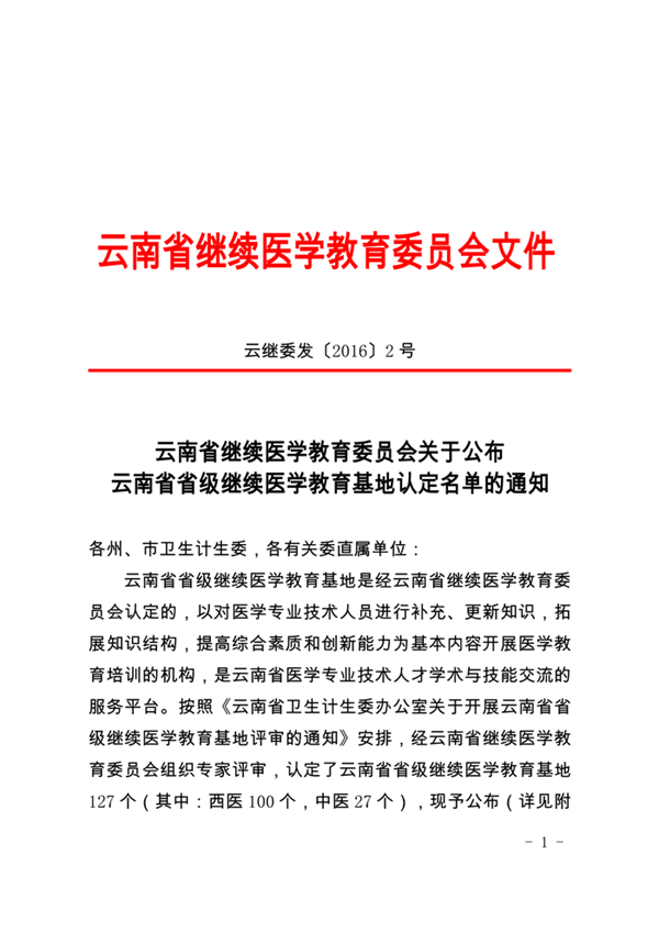 page_000001