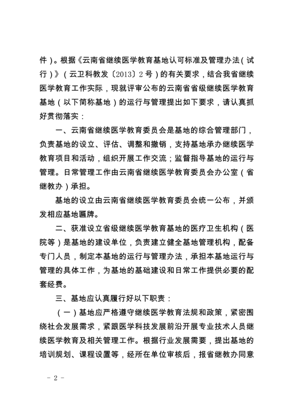page_000002