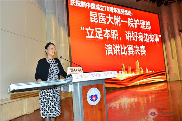 梁红敏副院长总结发言获奖选手与评委合影