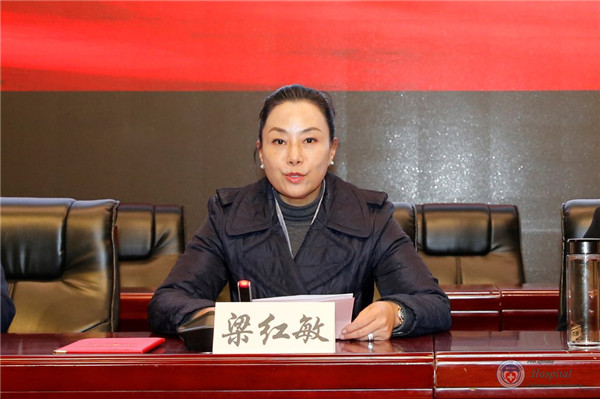 党委委员,副院长梁红敏宣读表彰人员名单