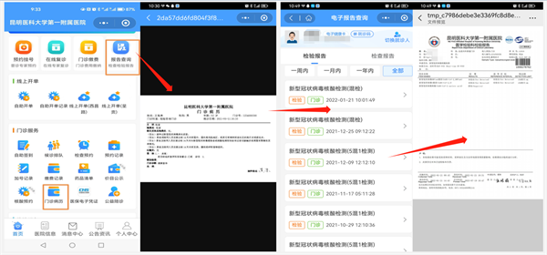 解決掛號聯系方式方莊醫院掛號預約聯系方式