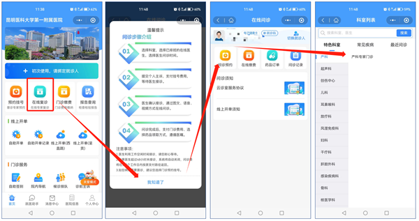 门5
