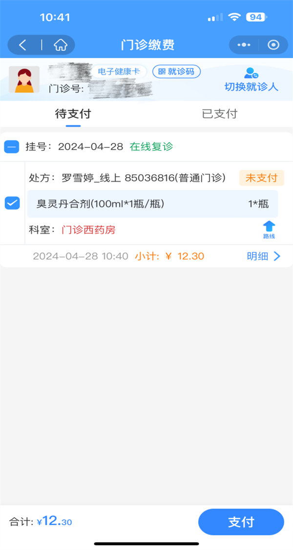 回龍觀醫院"醫院黃牛掛號怎么給我",的簡單介紹