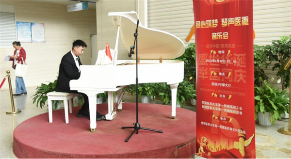 音乐会6