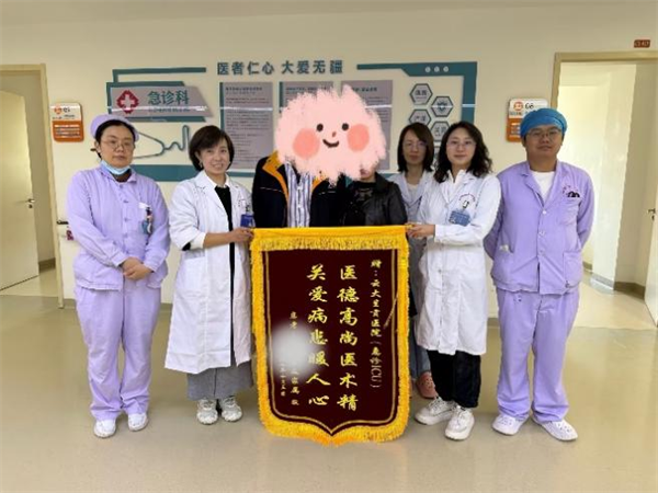 急诊2